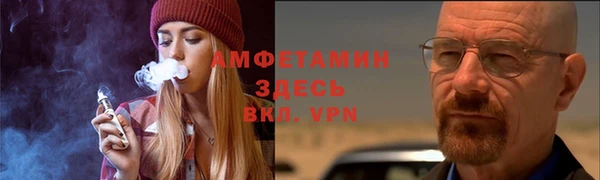 spice Вяземский