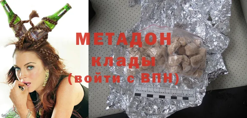 МЕТАДОН methadone  Лыткарино 